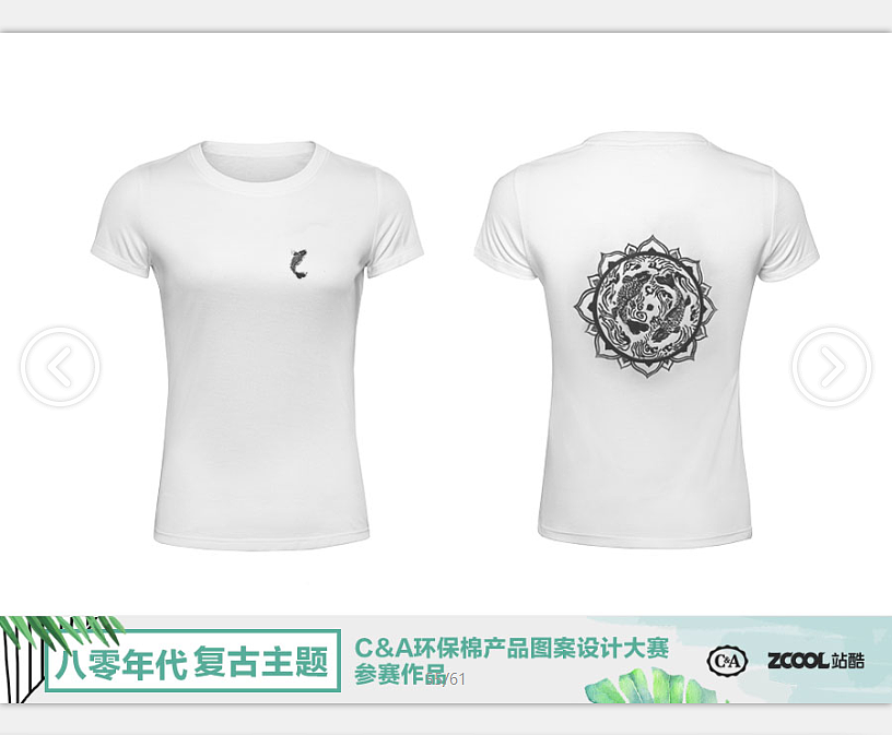 双鱼嬉水（图ZMTExMDU3MjI4） - 图案 - 站酷设计师MenPi原创素材 - 站酷ZCOOL