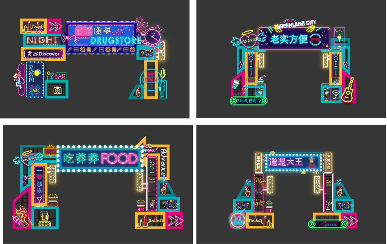 网红街区霓虹灯灯光美陈网红打卡灯光装置网红语古诗词