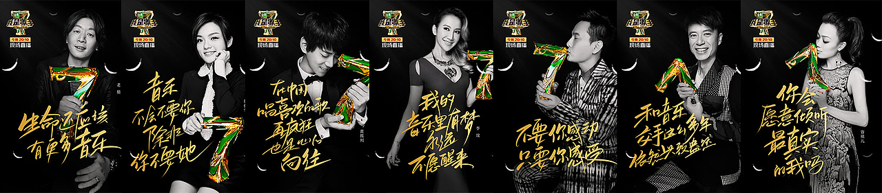 《我是歌手》字体设计（图ZNDYzODkxODA=） - 字体/字形 - 站酷设计师天宇手写工作室原创素材 - 站酷ZCOOL