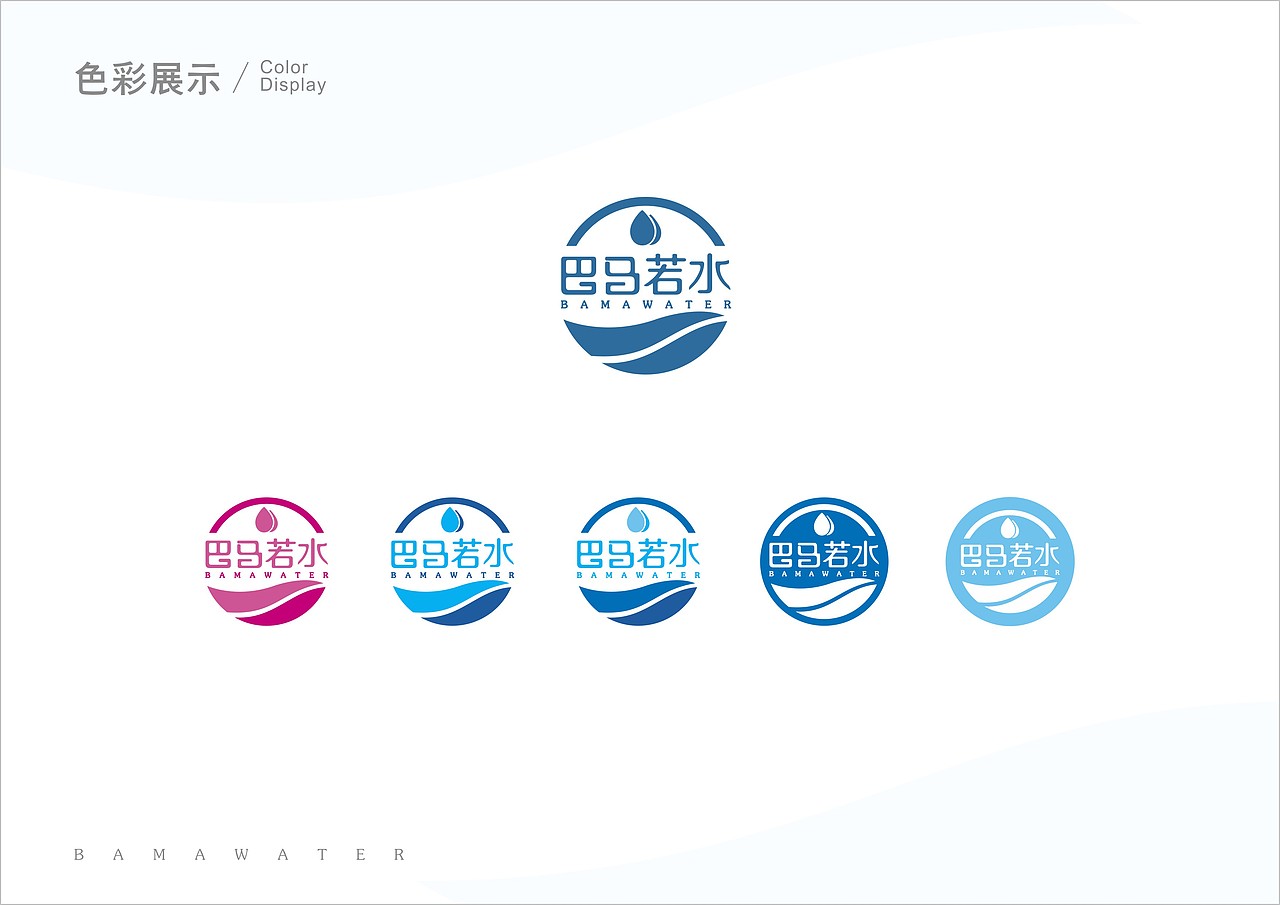 矿泉水logo（图ZNTI3MDc0MTY=） - Logo - 站酷设计师李李李李李想丶原创素材 - 站酷ZCOOL