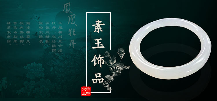 玉器商城banner（图ZMTI1NjEzNjMy） - 移动端网页 - 站酷设计师娉婷妖娆原创素材 - 站酷ZCOOL