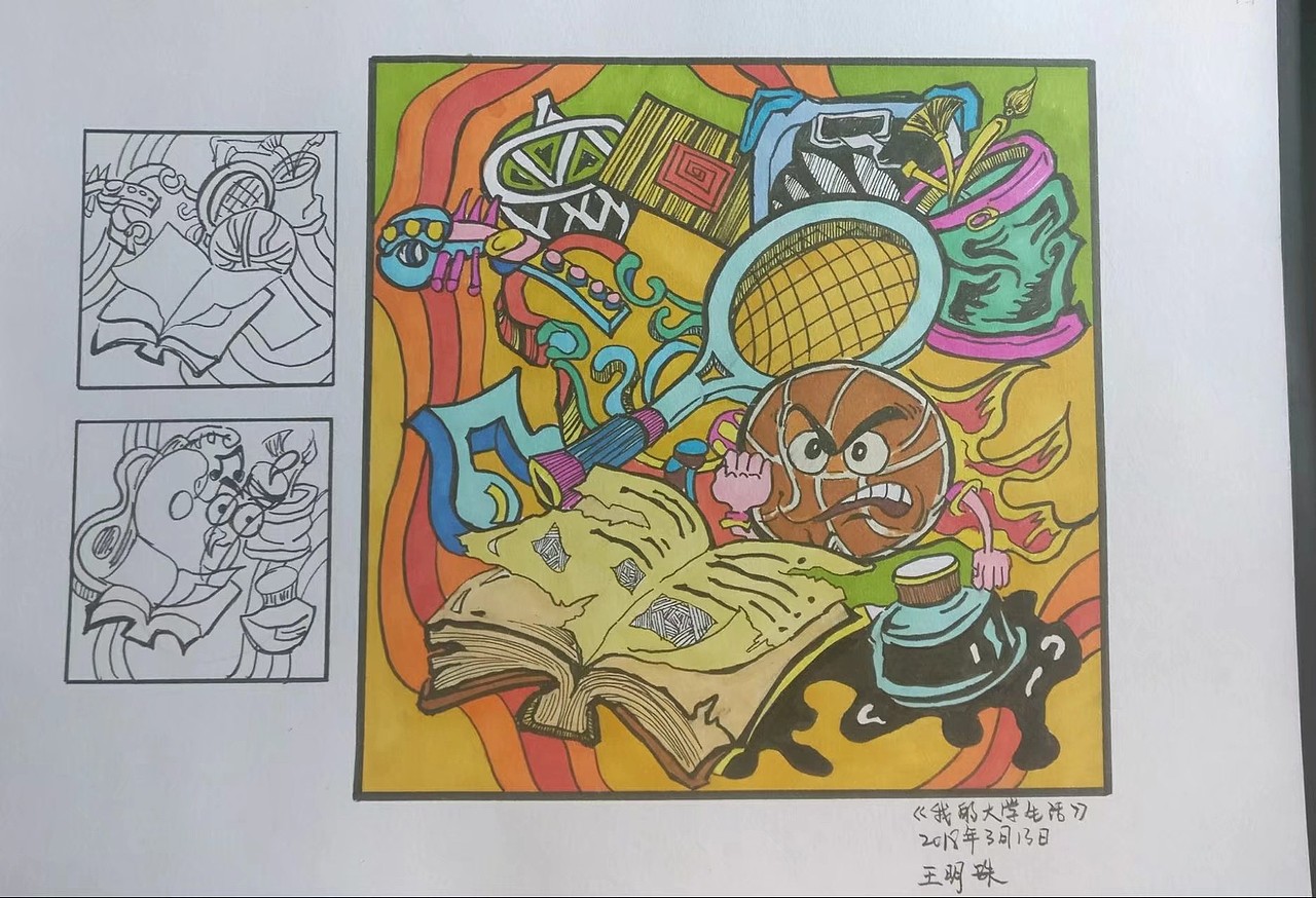 命题设计装饰画