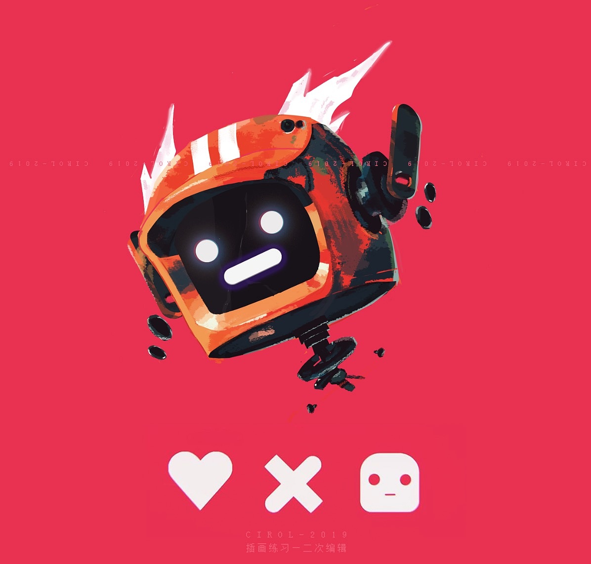 爱死亡机器人插画练习