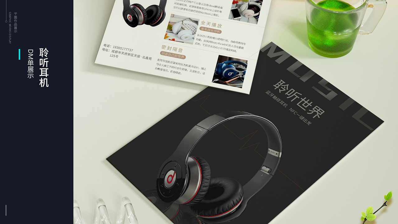 平面、电商、网页、UI作品集（图ZMjIwNzI5NDAw） - 海报 - 站酷设计师不会下棋的奕星原创素材 - 站酷ZCOOL