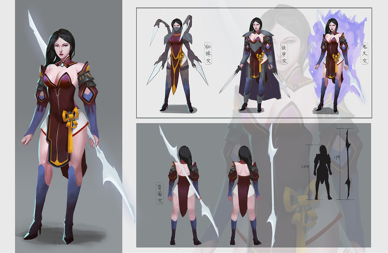 女杀手设定