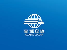 跨境物流-全球立达LOGO设计