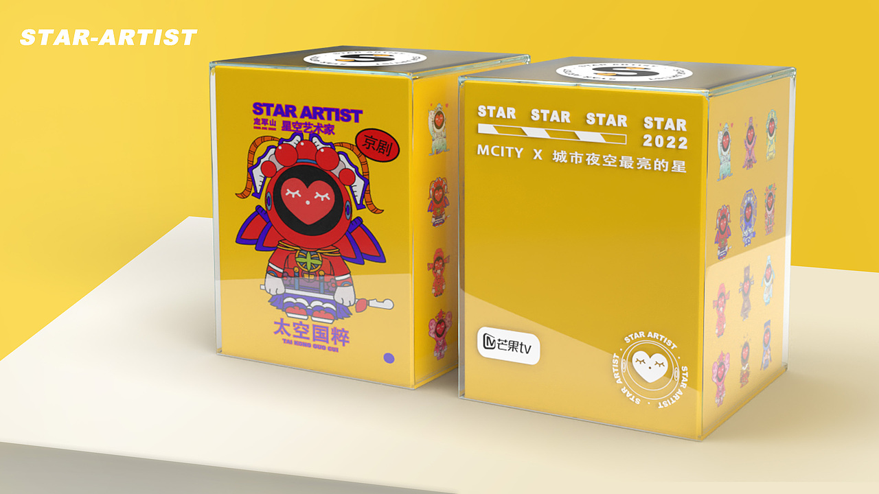 IP设计 星空艺术家（图ZMjg4MDE2MTE2） - IP形象 - 站酷设计师葛_GELING原创素材 - 站酷ZCOOL