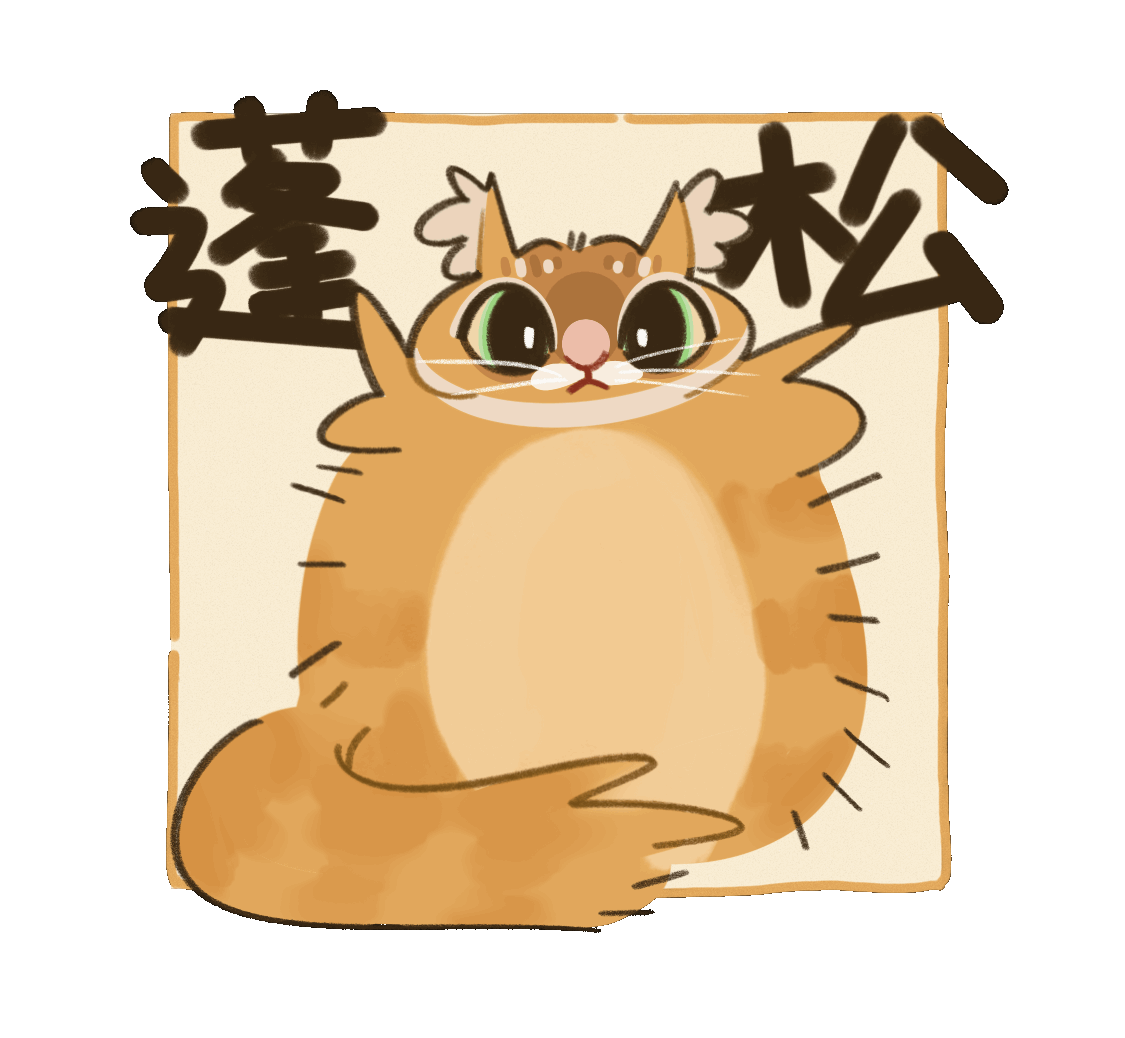 粥粥小火喵首弹