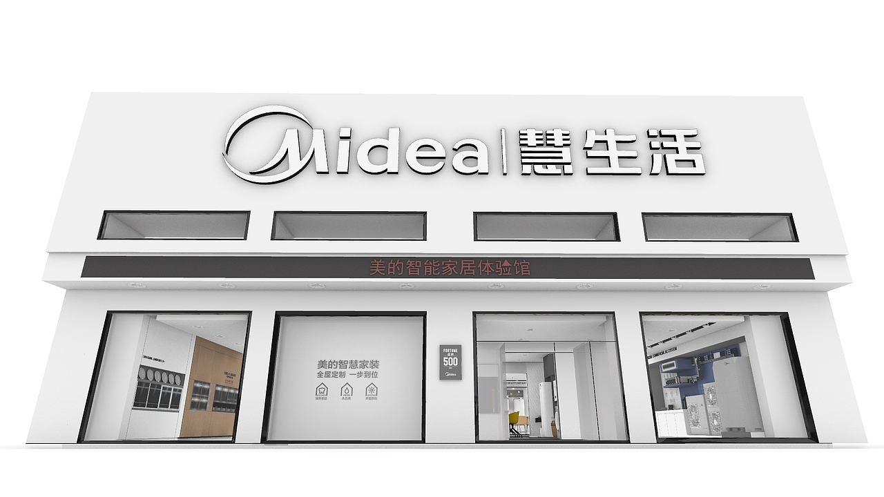 美的店面设计（图ZMTI0NjkzMDc2） - 家装设计 - 站酷设计师一碗半原创素材 - 站酷ZCOOL