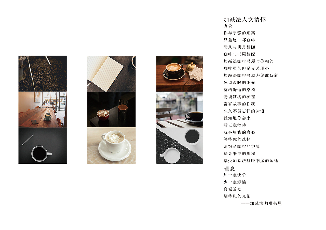 加减法（图ZMTMyNjI1NDA0） - 品牌 - 站酷设计师局长吃肉原创素材 - 站酷ZCOOL