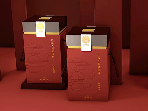 老陈皮