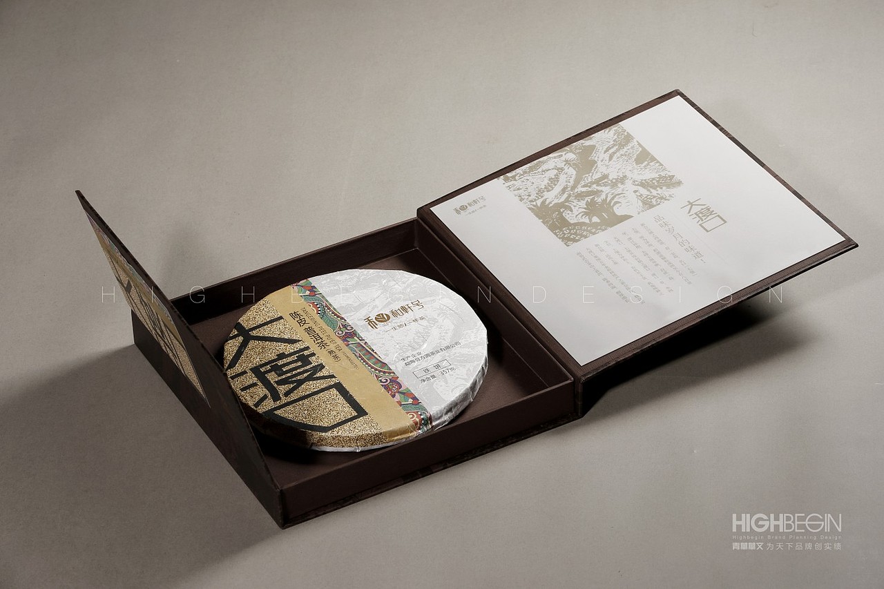 和轩号大渡口平面包装设计