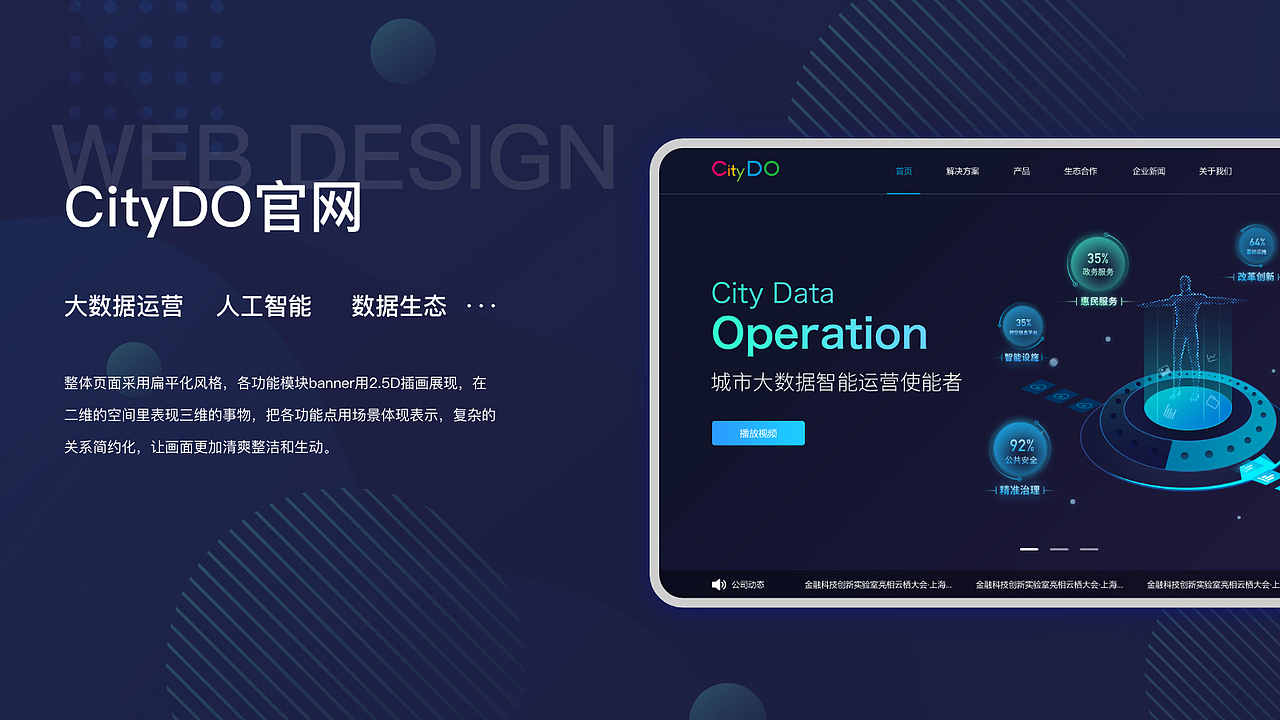 2020个人作品集-WEB篇（图ZMjI0NDE4MzI4） - 软件界面 - 站酷设计师麦田上的守望者原创素材 - 站酷ZCOOL