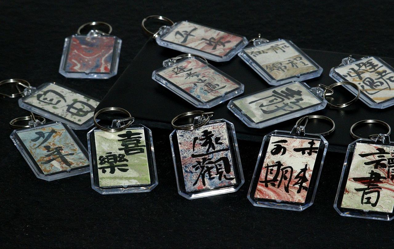 所念皆所愿 所愿皆所得