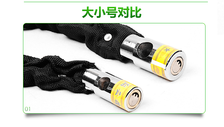 淘宝链条锁产品描述（图ZMjE5MTA0MzI=） - 电商 - 站酷设计师腹黑宅兔原创素材 - 站酷ZCOOL