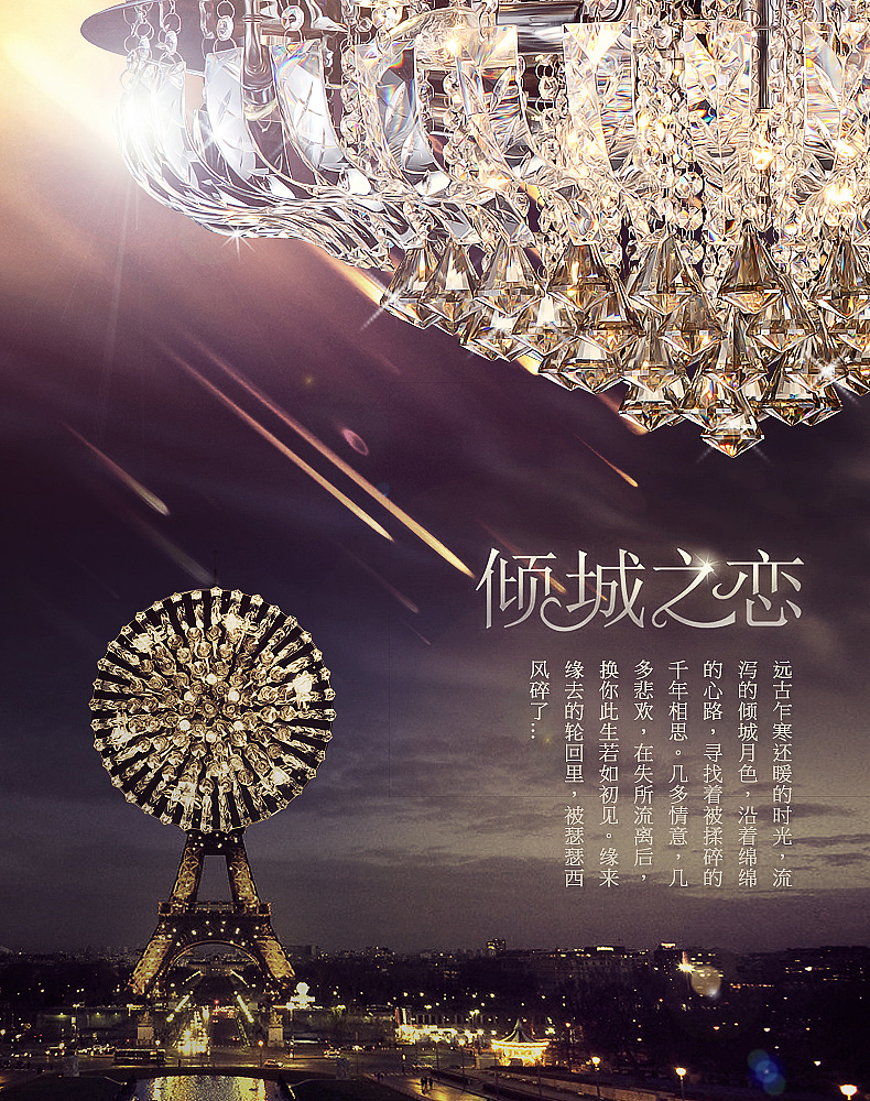 【灯饰创意海报·她们的故事1】 × 张栋夫(图ZMTg0MjA5MTY=) - 电商 - 站酷设计师张详情电商全案原创素材 - 站酷ZCOOL