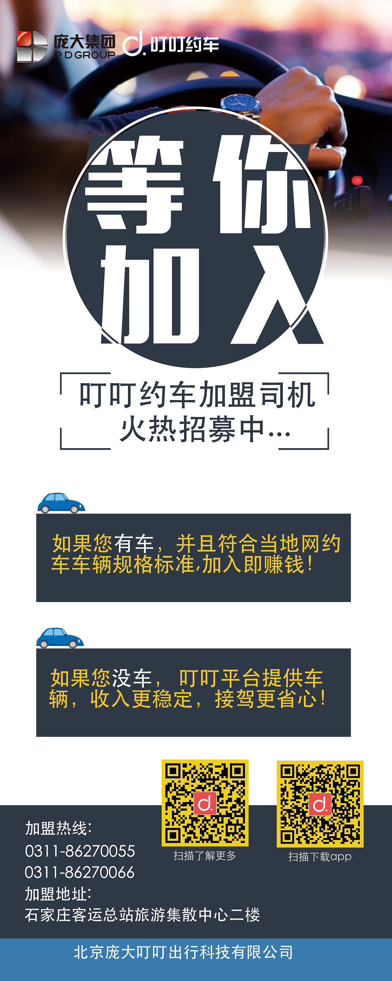 平面作品（图ZMTAxOTk5NjQw） - 宣传物料 - 站酷设计师少女懵懵圈原创素材 - 站酷ZCOOL