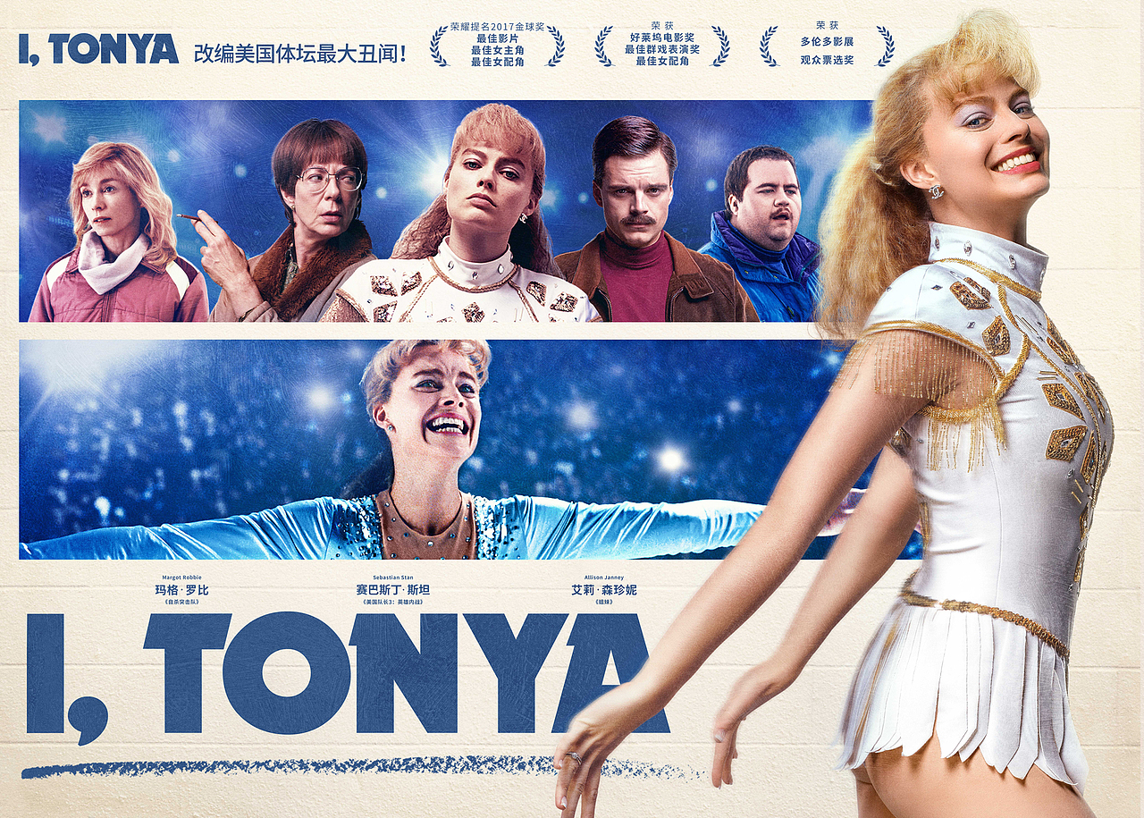 《花样女王》（图ZMTQ3MzY2NDA0） - 海报 - 站酷设计师徐豹纹原创素材 - 站酷ZCOOL