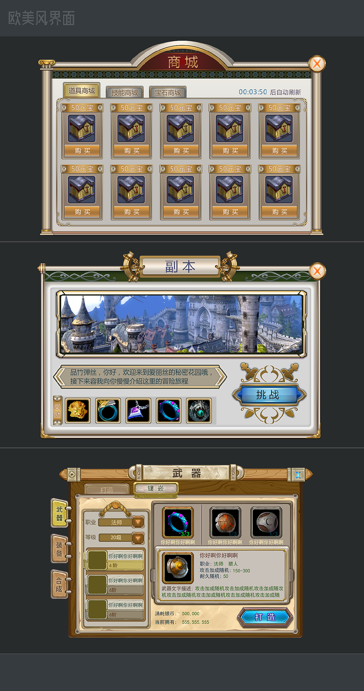 My Ui Ga - a6pynio