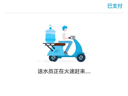 水站 小程序部分界面 我懒，不想包装 没意义