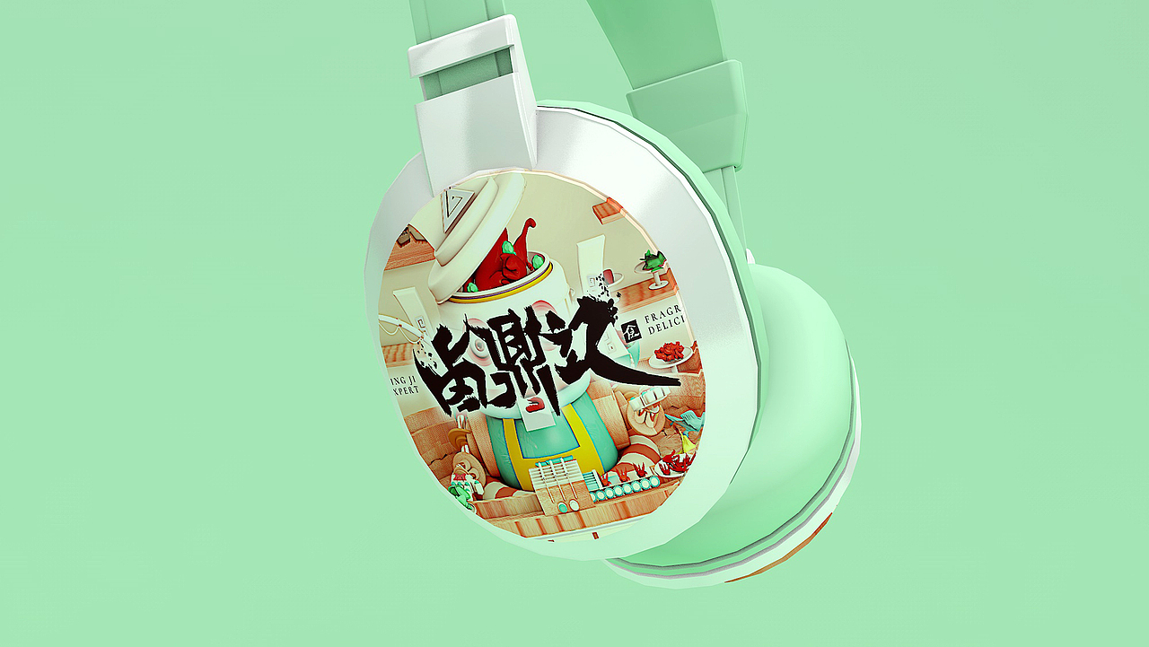 包装（图ZMjE3NzUzODY4） - 品牌 - 站酷设计师佐兹原创素材 - 站酷ZCOOL