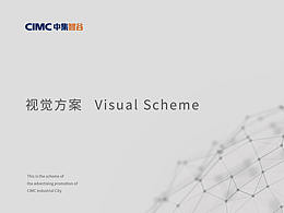围挡