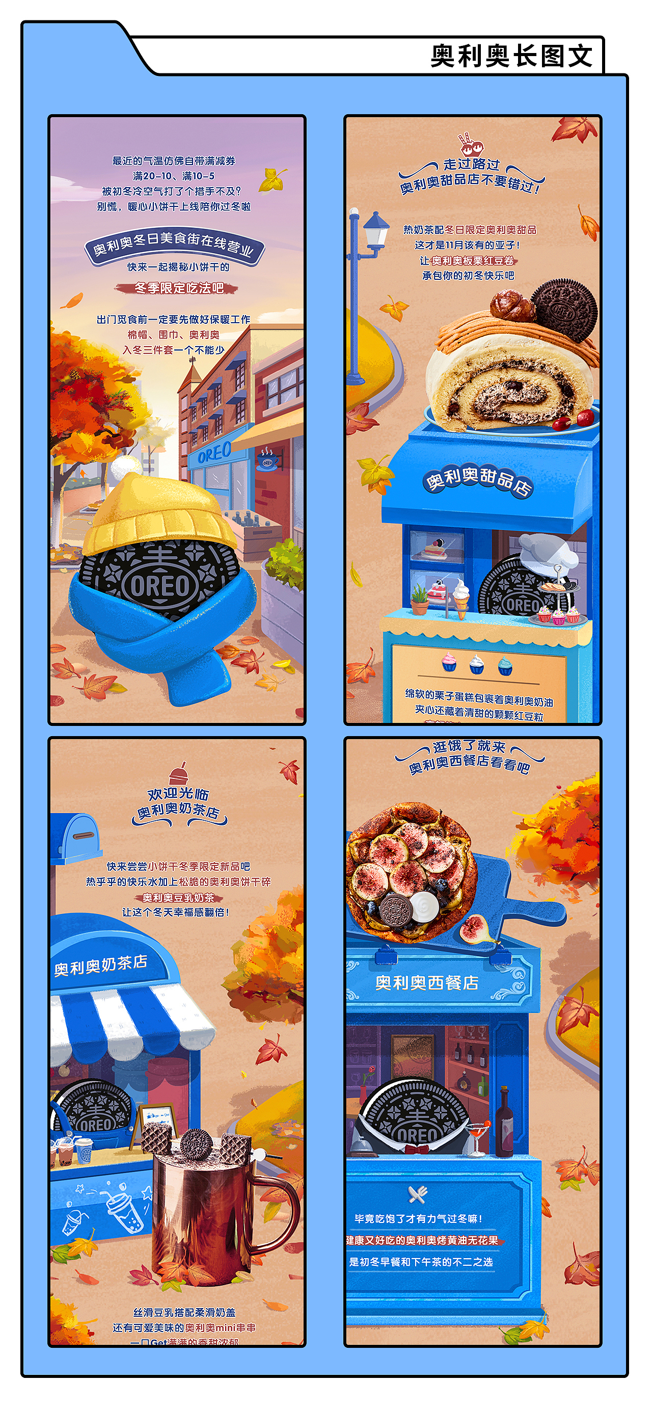 2020年部分商业插画合集（图ZMjQyMzc0OTk2） - 商业插画 - 站酷设计师Sara祝原创素材 - 站酷ZCOOL