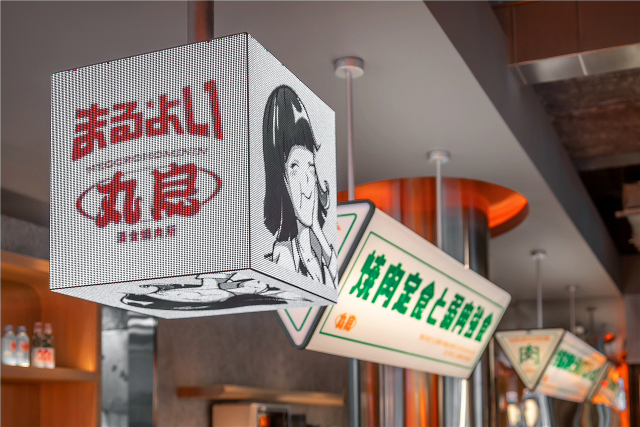 【餐饮空间】日式二次元跳跃> 丸良· 酒食燒肉所