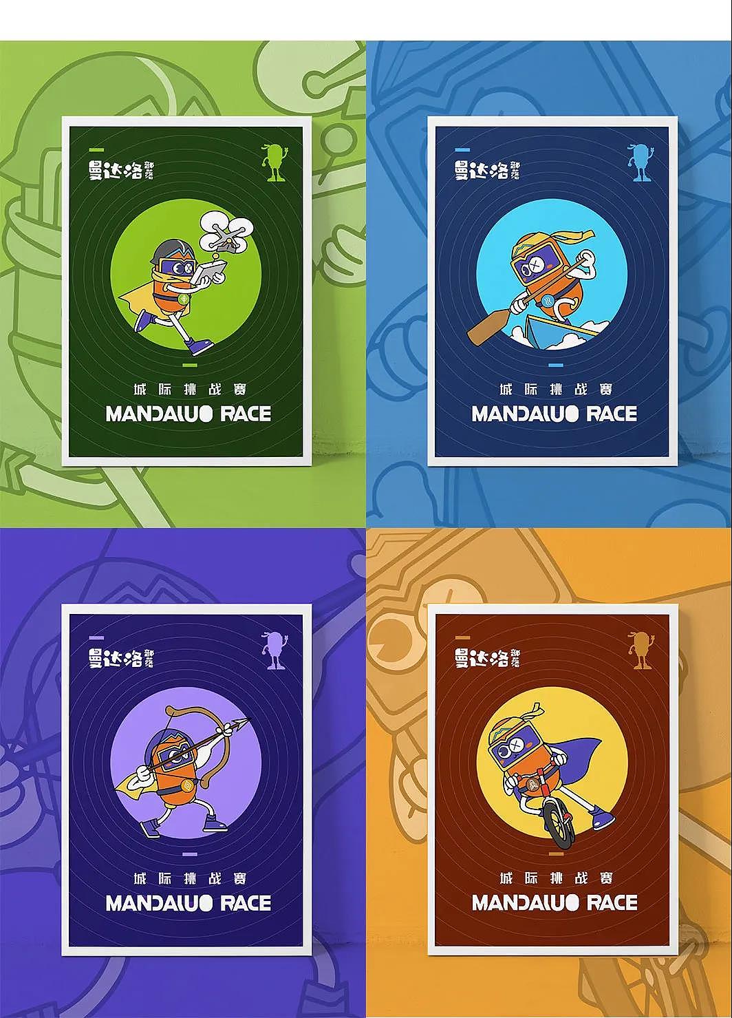 教培类案例合集丨设计只为更美好的教育