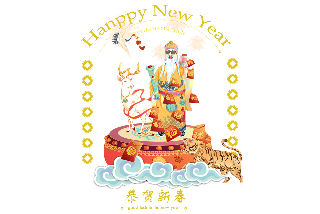 2022年虎年春节城市联合国潮插画 ·寅虎啸神州 · 古今
