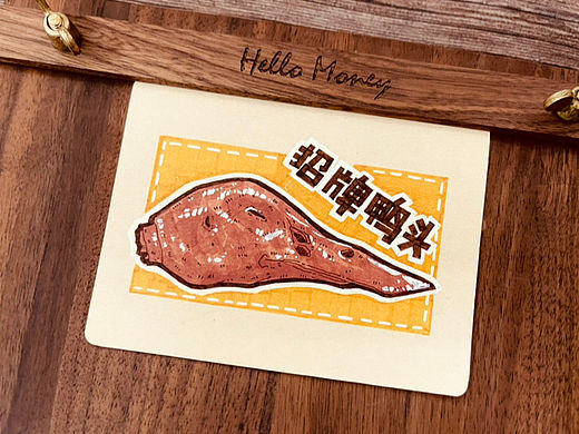 客订『巨上头•卤味黑鸭』