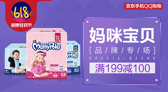 电商banner（图ZNTQwMjIwODA=） - 海报 - 站酷设计师SIN_SPIDER原创素材 - 站酷ZCOOL