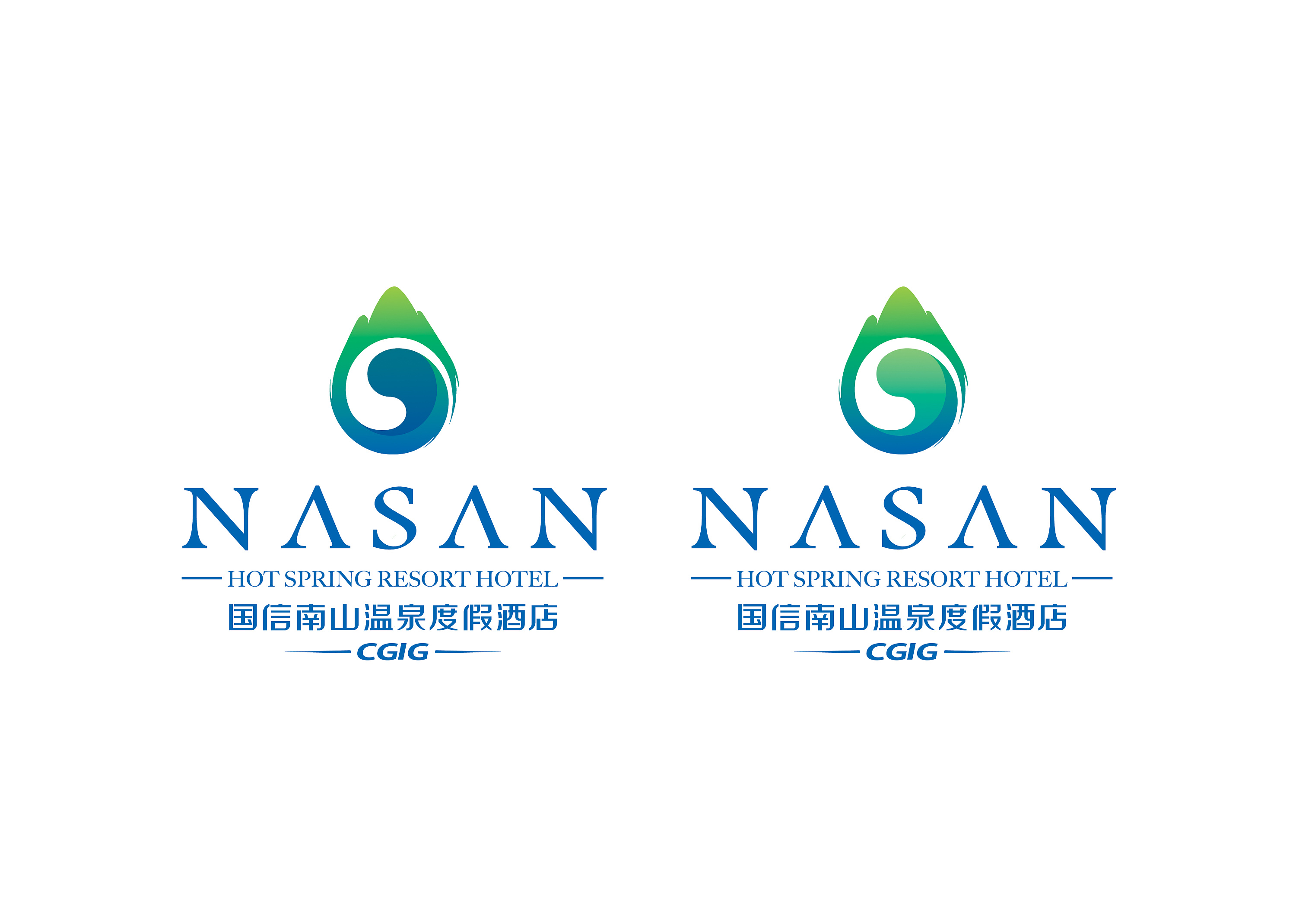 国信南山温泉度假酒店logo设计