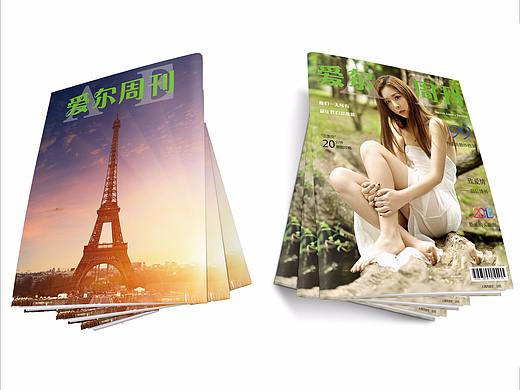 杂志周刊