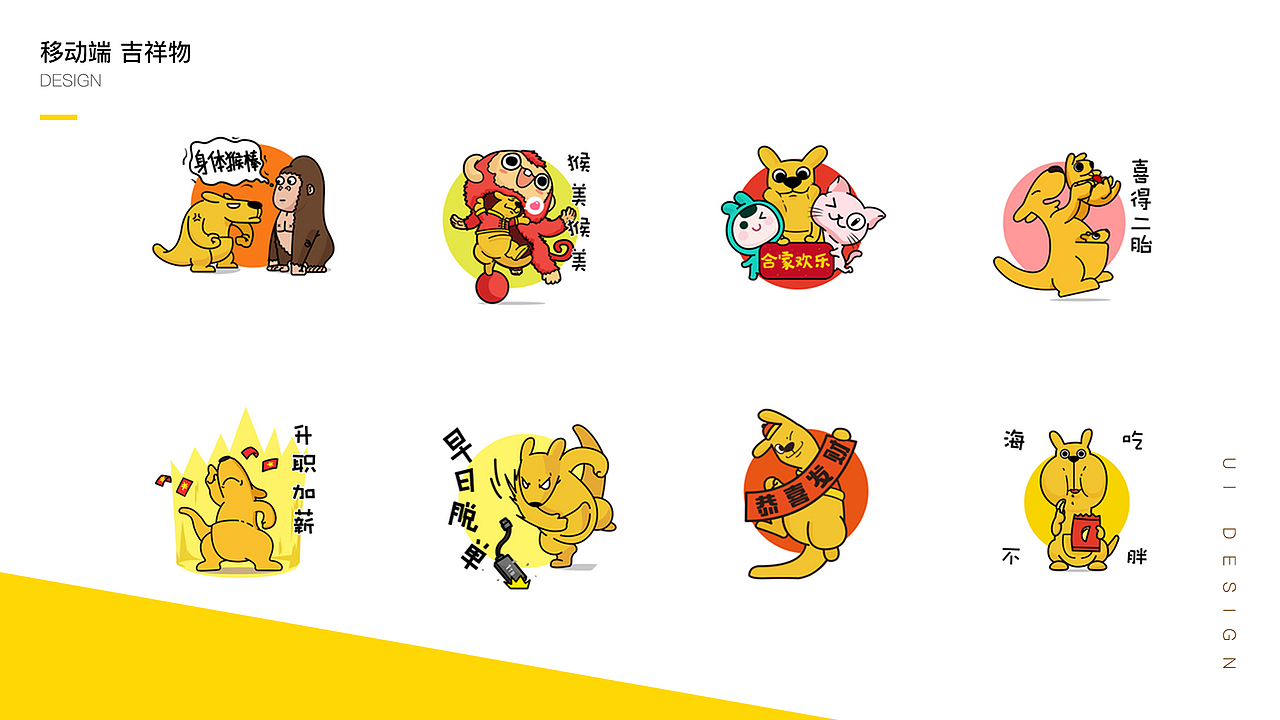 美团——其他（图ZMTQ3ODA4NjAw） - APP界面 - 站酷设计师A熊梦森原创素材 - 站酷ZCOOL