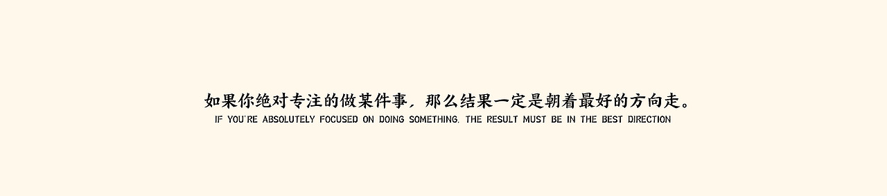 开心笑驰驰—2020 年终总结（图ZMjM2NzExODY4） - 字体/字形 - 站酷设计师开心笑驰驰原创素材 - 站酷ZCOOL