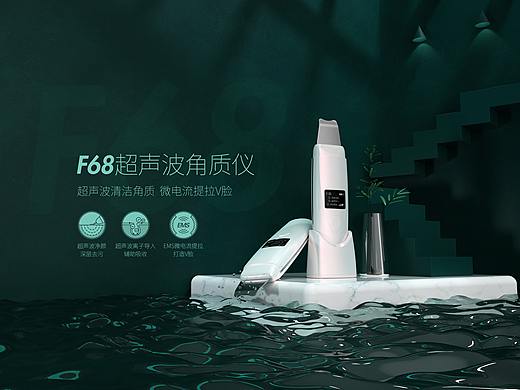 产品渲染海报