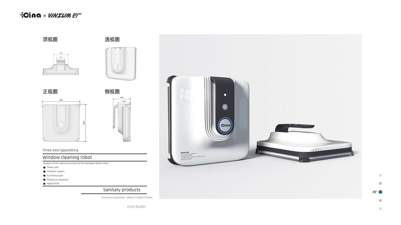 如“清风”高级的智能家居产品-擦窗机器人 | 谭爵荣(图ZMjc2MzMyMjI0) - 电子产品 - 站酷设计师Mr丶TANJR原创素材 - 站酷ZCOOL