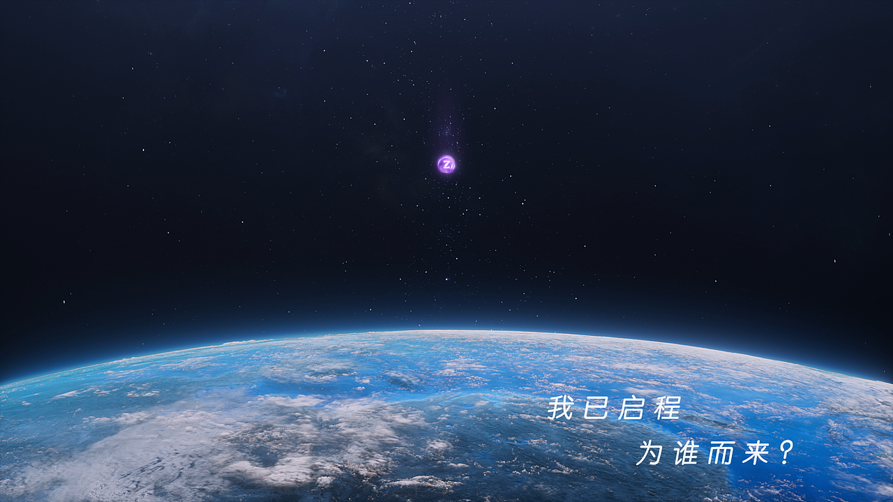 LINCOLN林肯Z发布会 | 耀世而发 颠覆想象（图ZMjk0MzM4MTAw） - 动画/影视 - 站酷设计师NodProduction原创素材 - 站酷ZCOOL