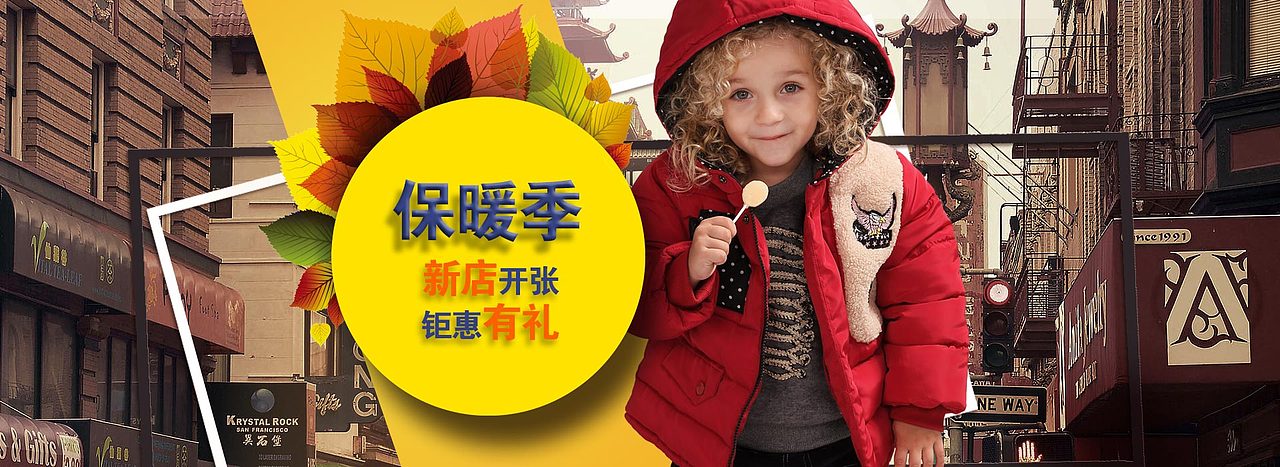 banner（图ZNjQwOTQxMDg=） - 运营设计 - 站酷设计师吴翠微原创素材 - 站酷ZCOOL