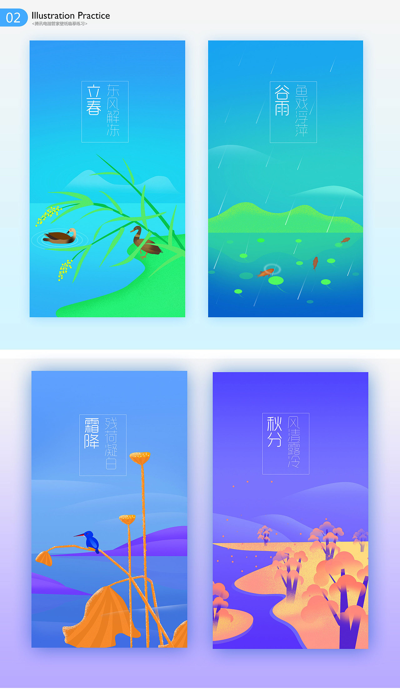 2016年作品整理（顺便求职 ）（图ZNzkxMzI3MDA=） - APP界面 - 站酷设计师风清云淡3778原创素材 - 站酷ZCOOL