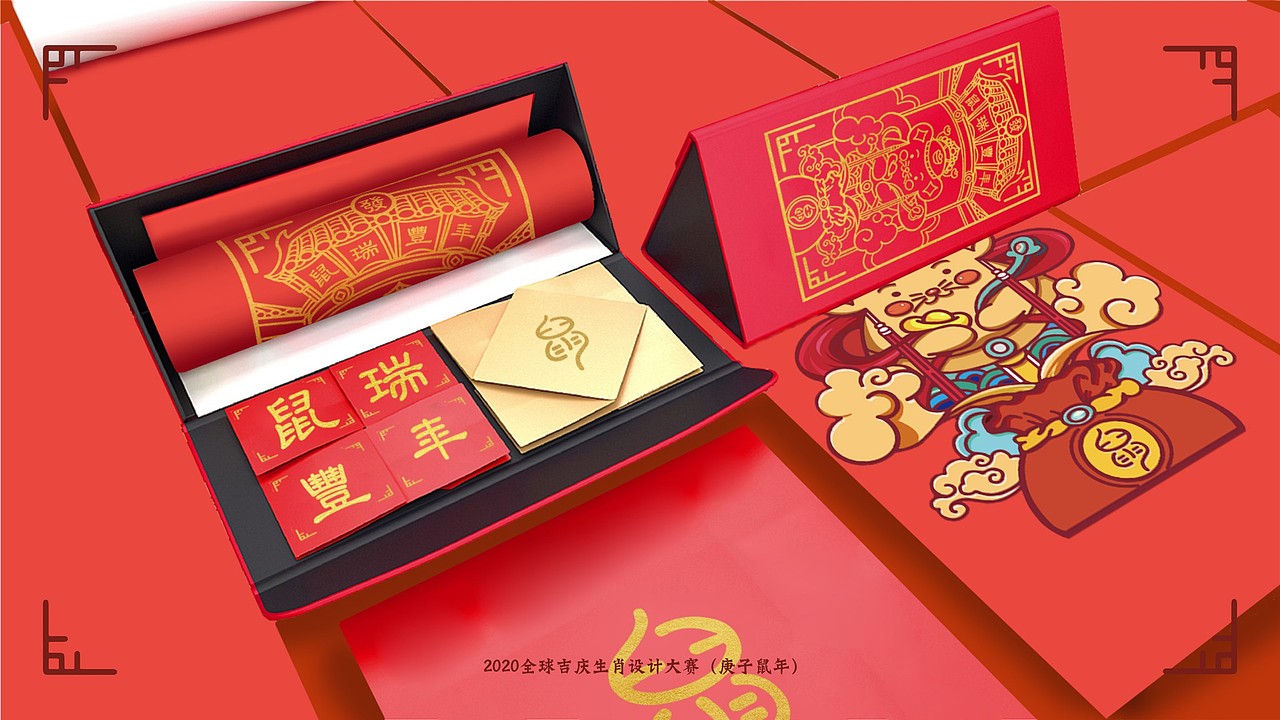 吉庆生肖鼠年（图ZMTc5ODA0NDA4） - 品牌 - 站酷设计师新燥品牌设计原创素材 - 站酷ZCOOL