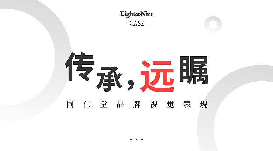 微信公众号封面