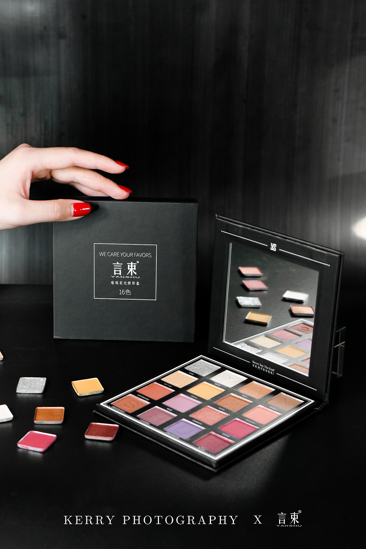 璀璨柔光眼影盘 | 品牌:言束 |  KERRY摄影