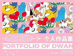 2020-2021年林小短·個(gè)人作品集