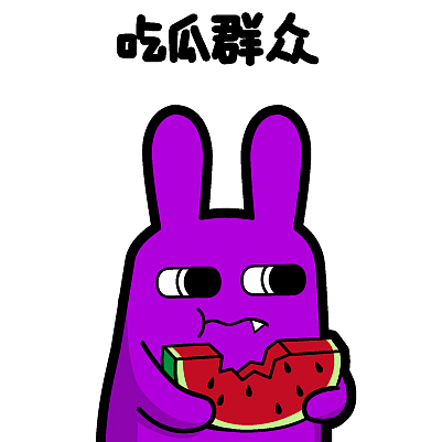 魔鬼猫表情不明真相的吃瓜群众系列
