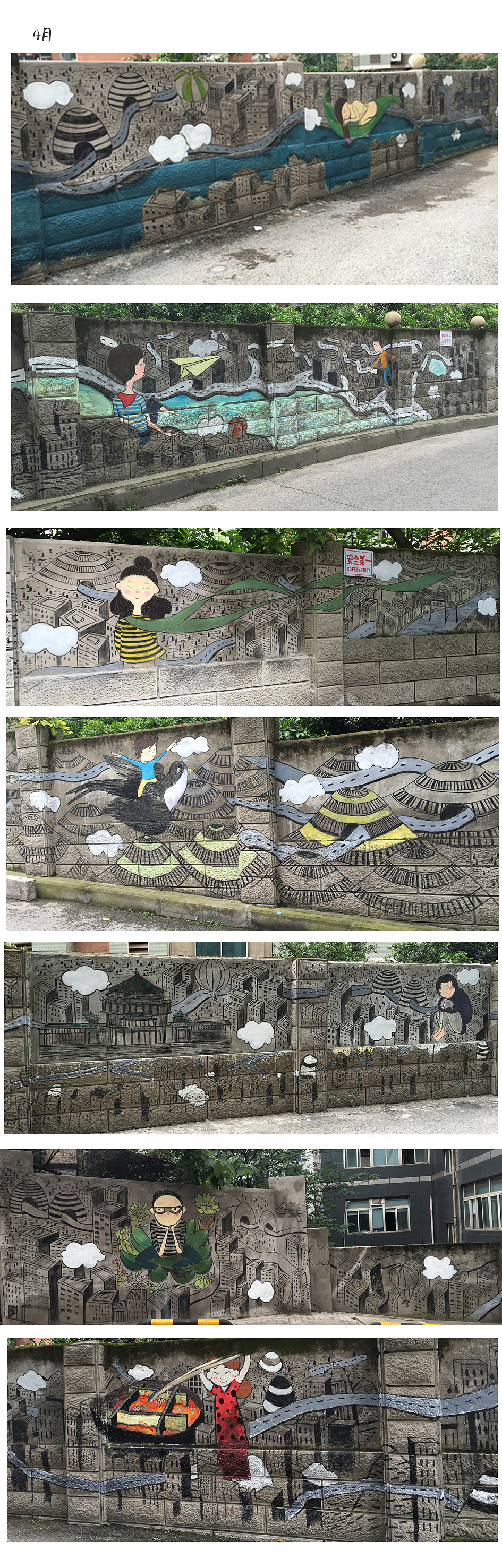 2016年終小結(jié)（圖ZNjc1MDIzMTI=） - 藝術(shù)插畫 - 站酷設(shè)計師亞西cimmi原創(chuàng)素材 - 站酷ZCOOL