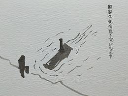 田园老人