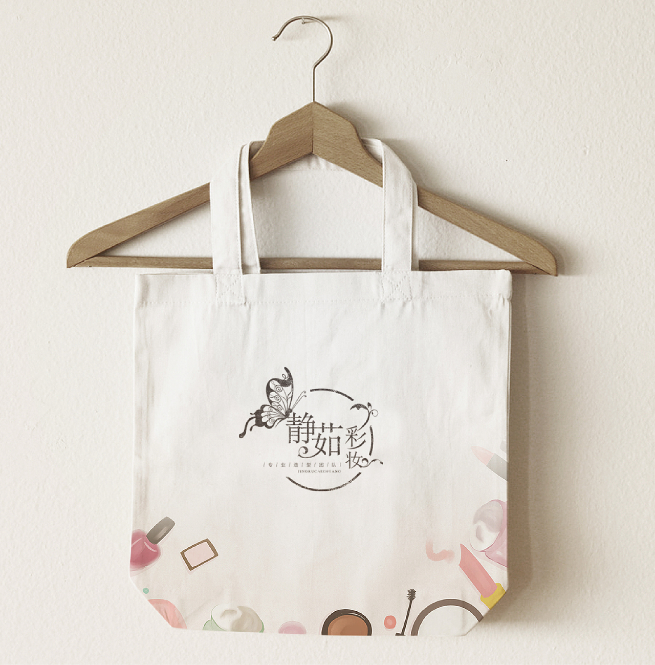 靜茹彩妝（圖ZMTMxNDY1Mzg0） - 品牌 - 站酷設(shè)計(jì)師Pala小鹿設(shè)計(jì)師原創(chuàng)素材 - 站酷ZCOOL