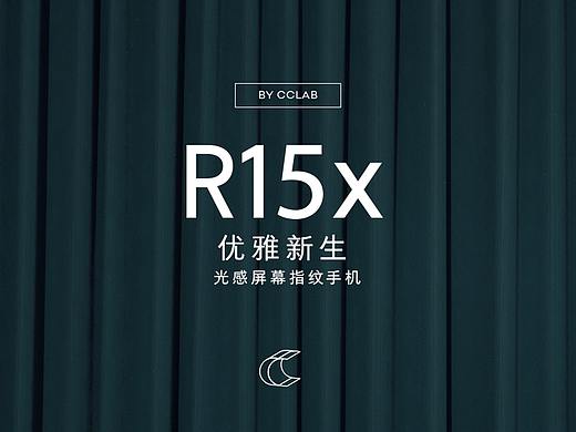 oppo R15X